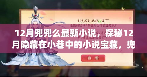 小巷特色小店 第3页