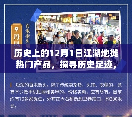 探索指南