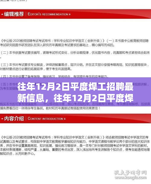 投影仪 第363页