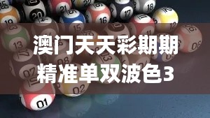 字斟句酌 第3页