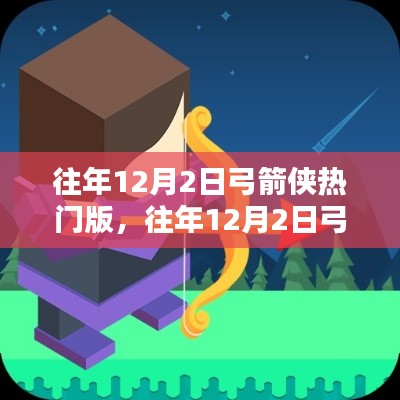 深度解析 第8页