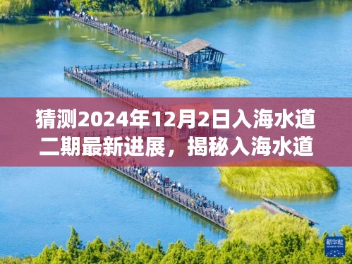 最新进展 第2页