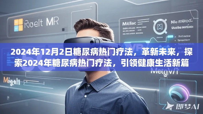 投影仪 第357页
