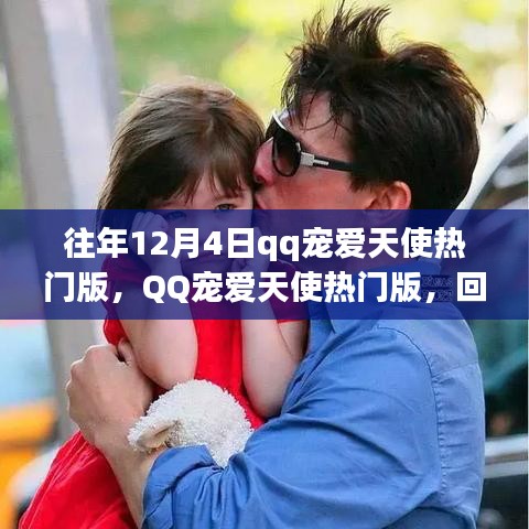 深远影响 第2页