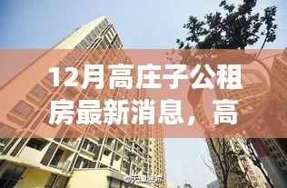 最新动态 第4页