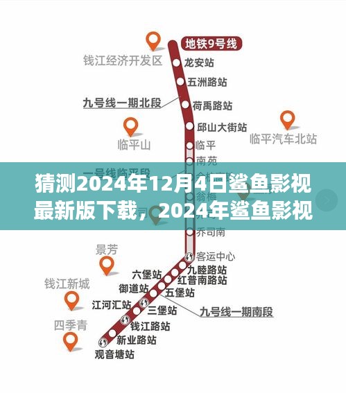展望2024年