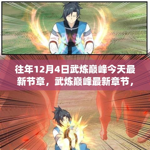 最新章节