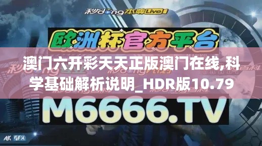 继晷焚膏 第3页