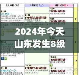 投影仪 第348页