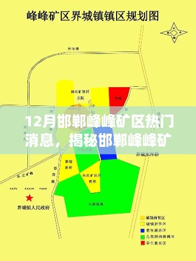 最新高科技产品