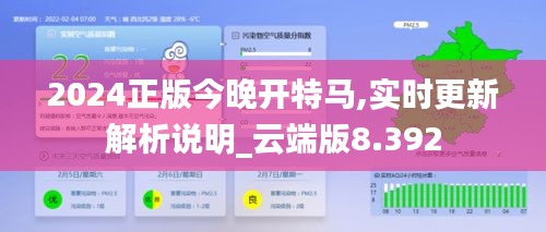 第2336页