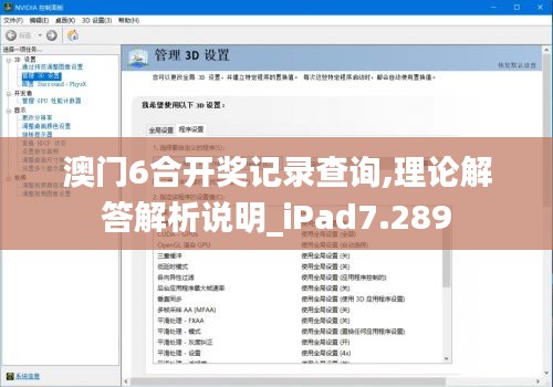 第2332页