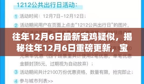 第2313页