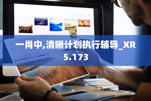夫荣妻贵 第3页