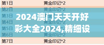 百尺无枝 第4页