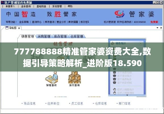 第2284页