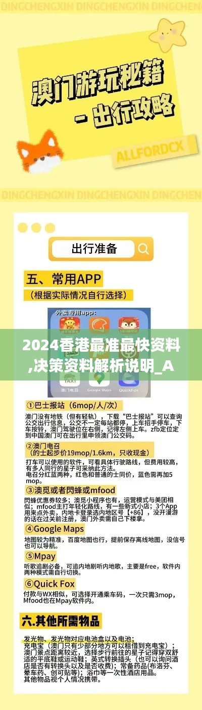漫不经心 第3页