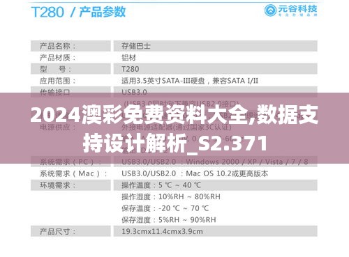 第2271页
