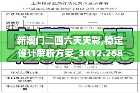 第2254页