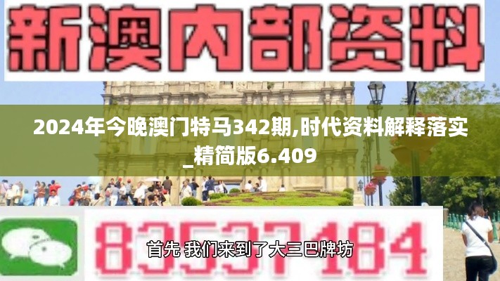 夭桃秾李 第3页