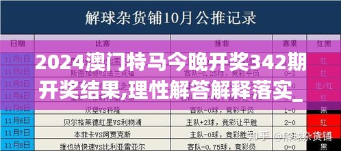 第2233页