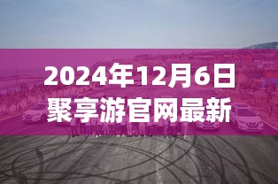 小巷美食宝藏