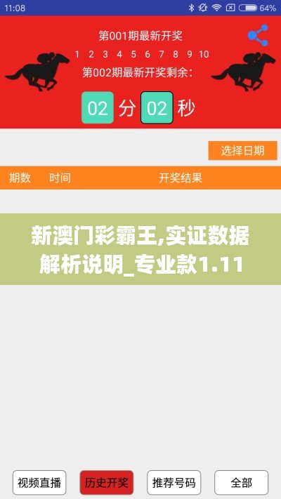 第2199页