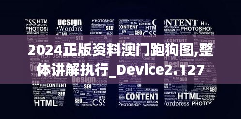 攀高接贵 第3页