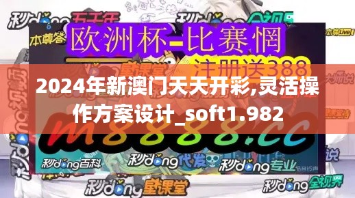 第2196页