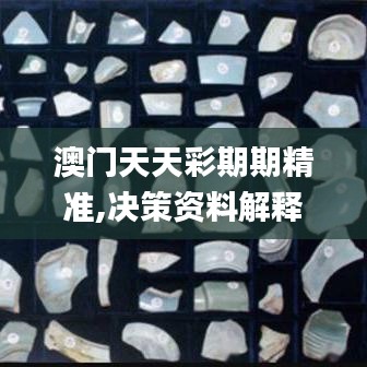 第2186页