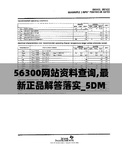 第2184页