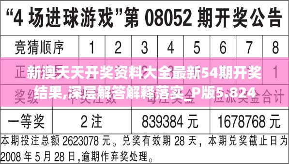 第2183页