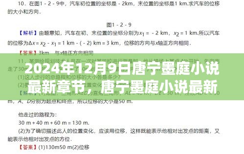 第2178页