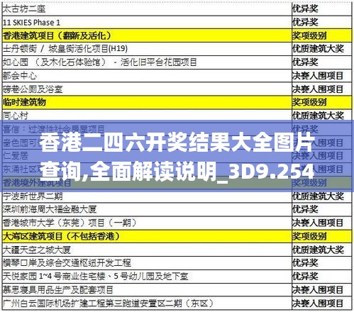 第2163页
