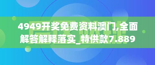 尊师贵道 第3页