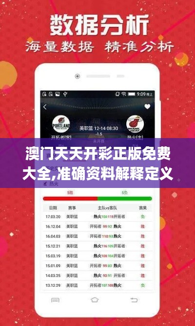 第2160页