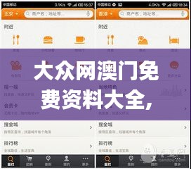 第2159页