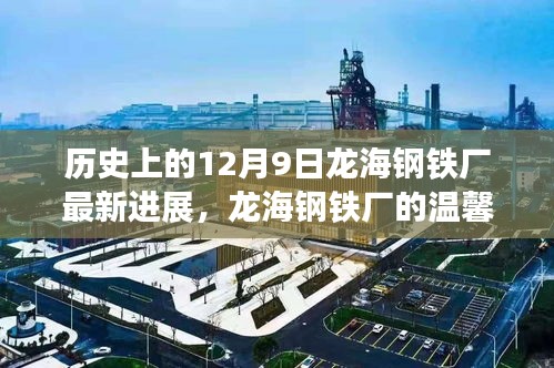 最新进展报告