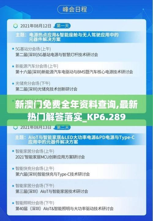第2151页