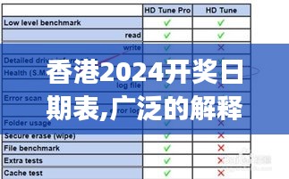 第2149页