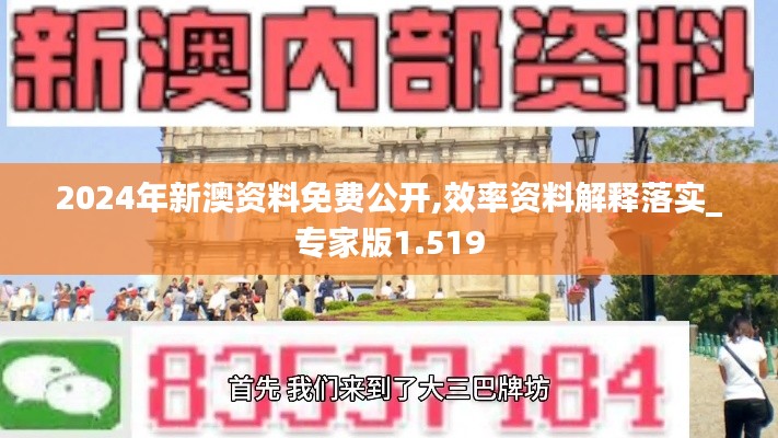 梨花带雨 第3页