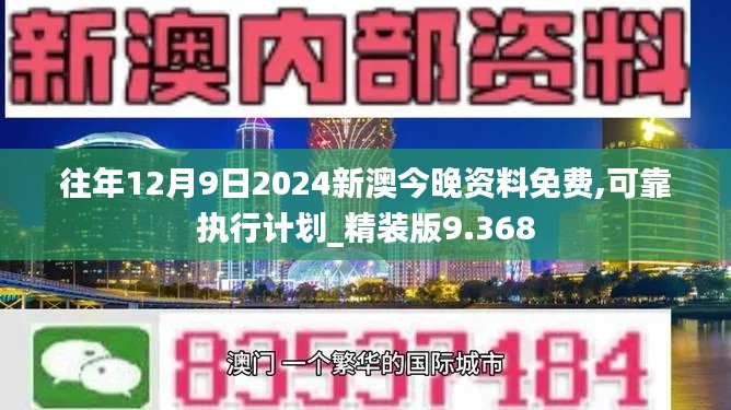 第2106页