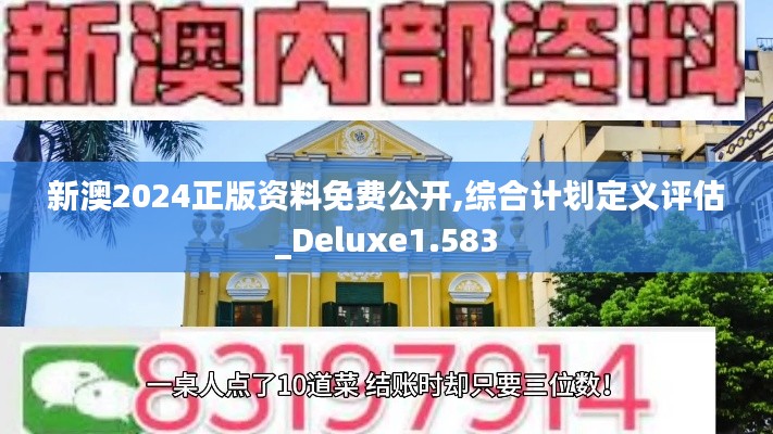 第2088页