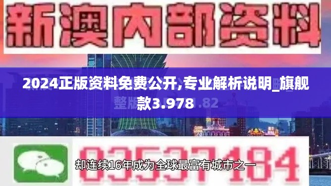 第2082页