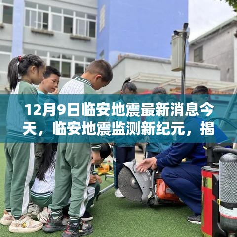 最新消息发布