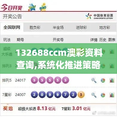 第2060页