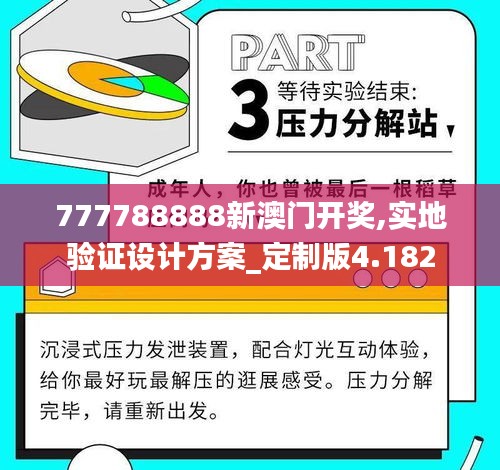 第2036页