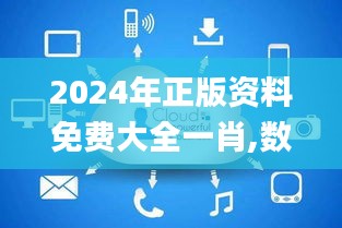 贵人善忘 第3页