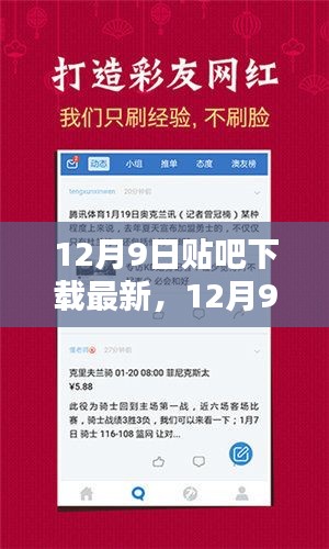 第2023页