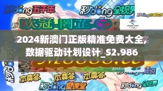第2020页